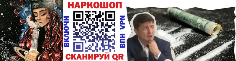 Где купить Полысаево APVP  Меф  COCAIN  ГАШ  КЕТАМИН  Конопля 