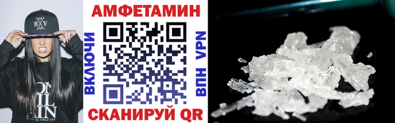 Амфетамин 97% наркотики Полысаево