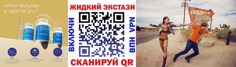 БУТИРАТ оксана  хочу наркоту  Полысаево 