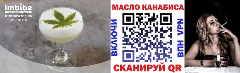 наркошоп  Полысаево  Печенье с ТГК марихуана 