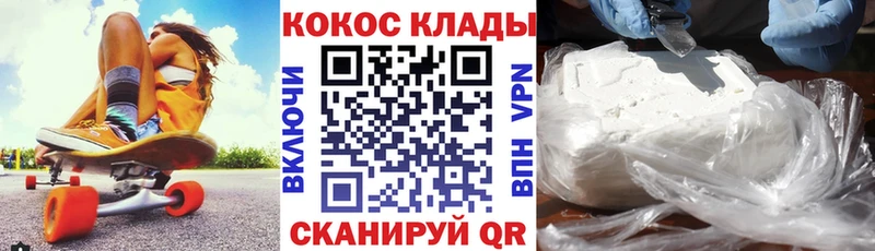 КОКАИН 98%  Полысаево 