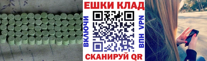 ЭКСТАЗИ louis Vuitton  Полысаево 