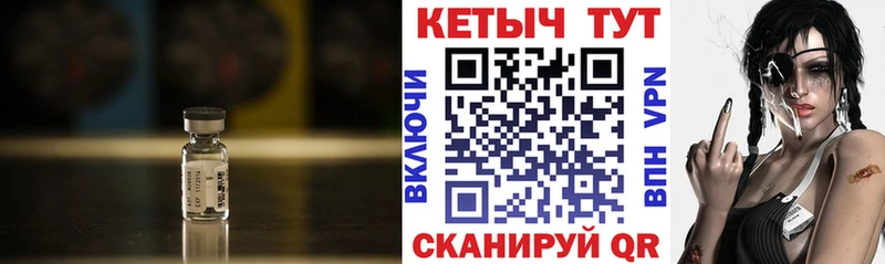 КЕТАМИН VHQ  МЕГА ССЫЛКА  Полысаево 
