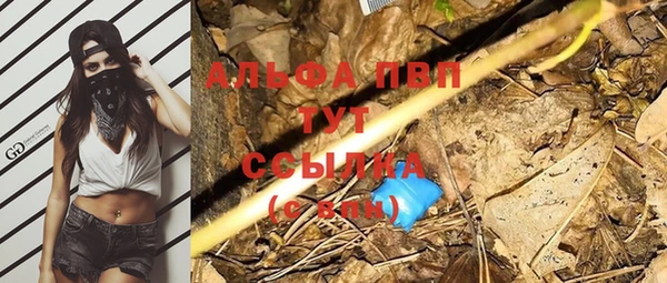 кристаллы Нягань