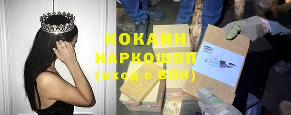 кристаллы Нягань