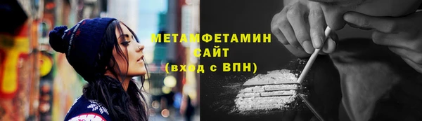 гидра Нязепетровск
