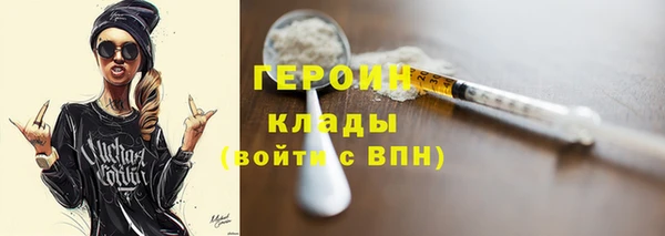 кристаллы Нягань