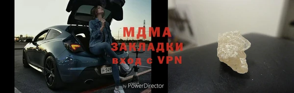мефедрон мука Алзамай