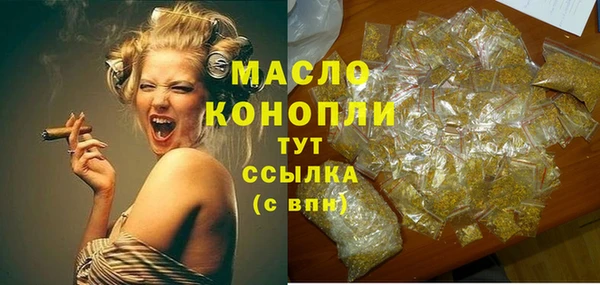кристаллы Нягань