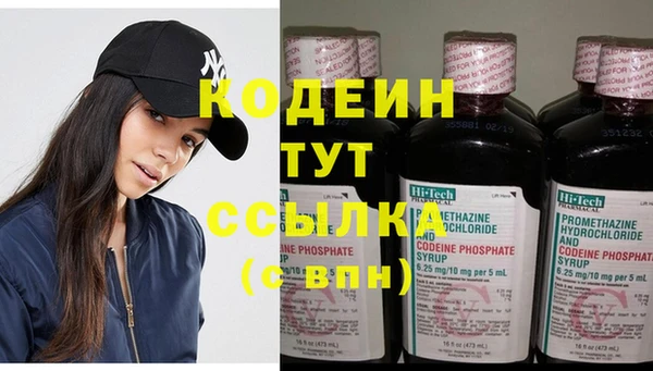 герыч Бутурлиновка