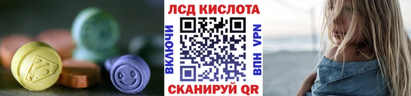 Лсд 25 экстази кислота  сколько стоит  Полысаево 