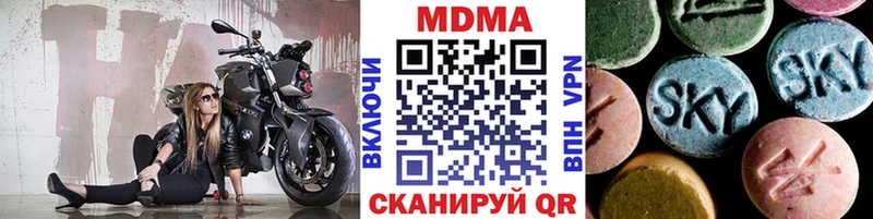 МДМА Molly  купить   Полысаево 