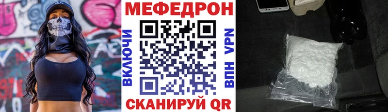 МЯУ-МЯУ мука  Полысаево 