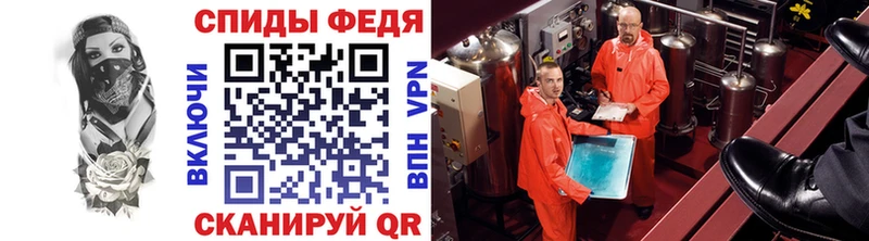 Первитин Декстрометамфетамин 99.9%  Полысаево 