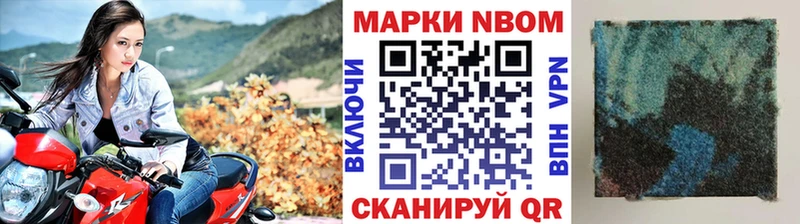 МЕГА сайт  shop телеграм  Полысаево  Наркотические марки 1500мкг  купить  цена 