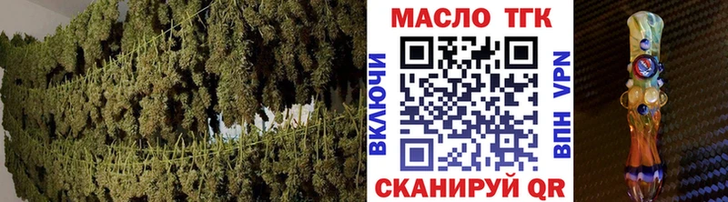 Дистиллят ТГК жижа Полысаево