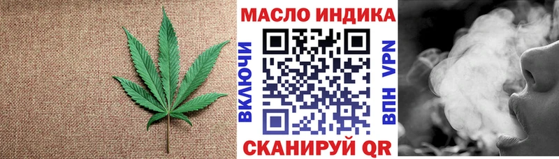 ссылка на мегу   Полысаево  ТГК вейп 