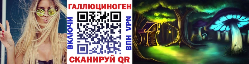 МЕГА ONION  Полысаево  Галлюциногенные грибы Psilocybe 